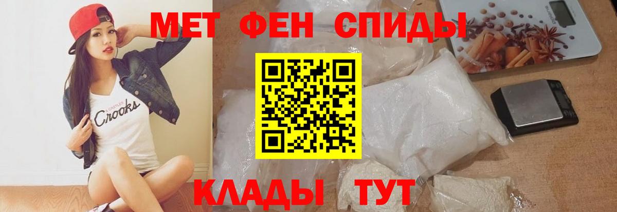 Сыктывкар  АМФЕТАМИН  Вход с VPN  АМФ  Amphetamine 97% 