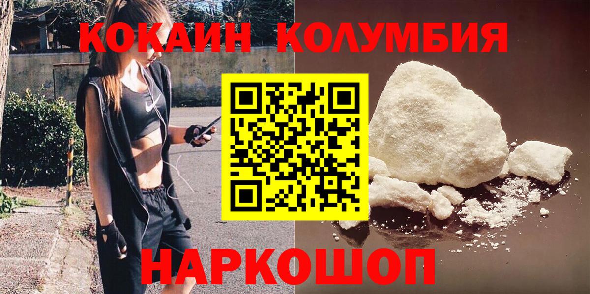 Cocaine  COCAIN Боливия  Вход с VPN  Cocaine 97%  Сыктывкар 