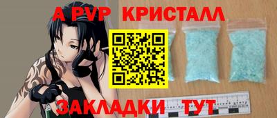 метамфетамин Пушкино