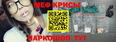 сатива Пугачёв