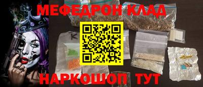 метамфетамин Пушкино