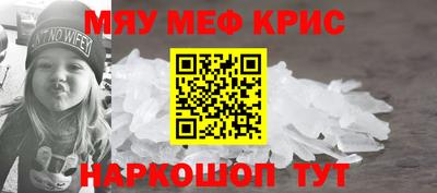 сатива Пугачёв