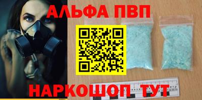 метамфетамин Пушкино