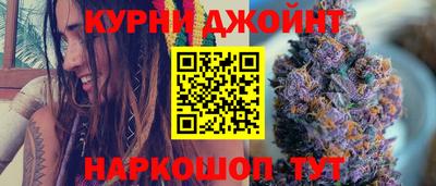 метамфетамин Пушкино