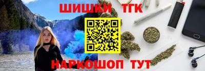 метамфетамин Пушкино