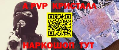 метамфетамин Пушкино