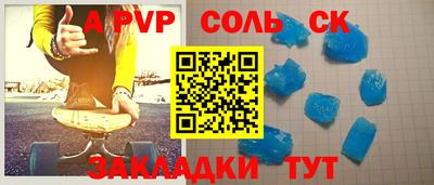метамфетамин Пушкино