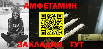 сатива Пугачёв