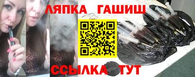 метамфетамин Пушкино
