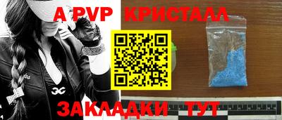 сатива Пугачёв