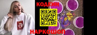метамфетамин Пушкино