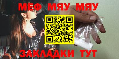 метамфетамин Пушкино