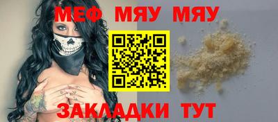 метамфетамин Пушкино