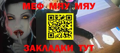 mix Пыть-Ях