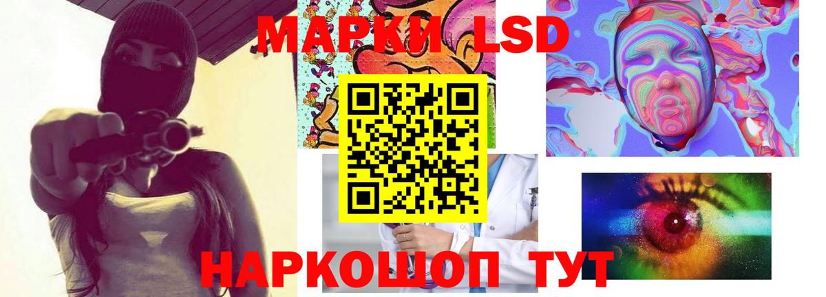 LSD-25 экстази ecstasy Сыктывкар