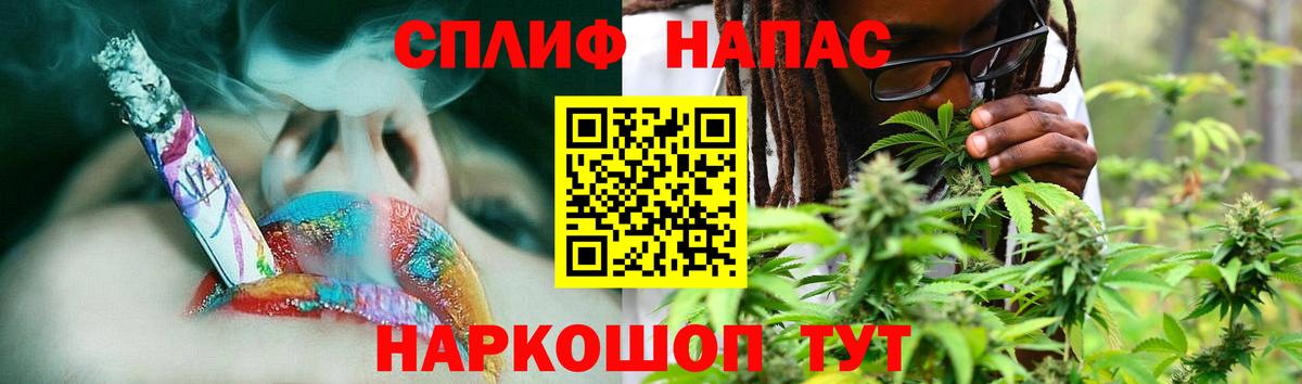 Конопля индика  Вход с VPN  Сыктывкар  Каннабис тримм  Канабис OG Kush  Бошки Шишки SATIVA & INDICA 