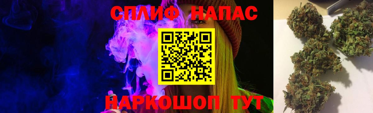 МАРИХУАНА марихуана Сыктывкар